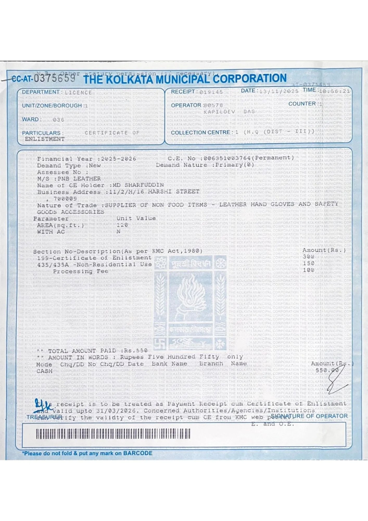 KMC Trade License Certificate